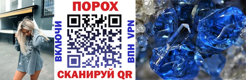 Купить где  Мещовск  Amphetamine Розовый 