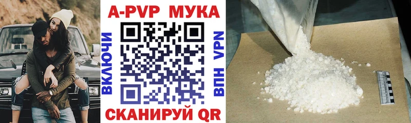Купить закладки  Мещовск  Альфа ПВП Crystall 