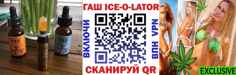 Печенье с ТГК конопля  Купить  Мещовск 