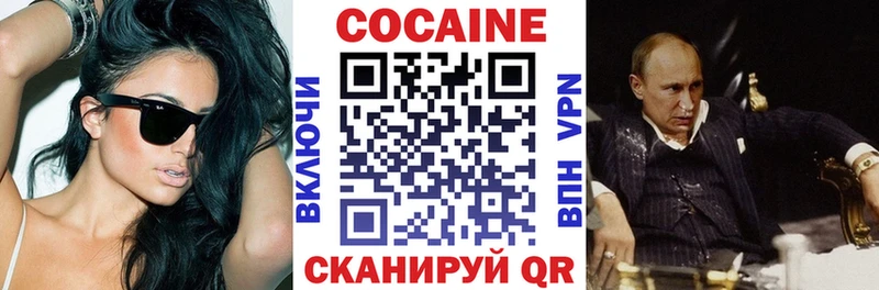 Купить закладки Мещовск COCAIN Columbia