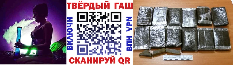 Купить  Мещовск  ГАШ гашик 