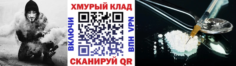Героин гречка Купить где Мещовск