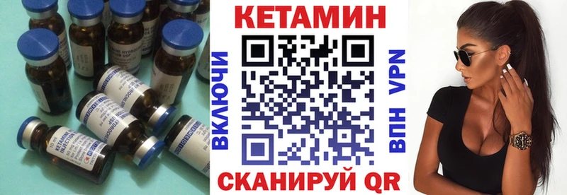 Купить  Мещовск  Кетамин ketamine 