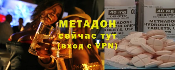 кокаин перу Волоколамск