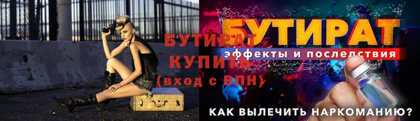 мдма Володарск