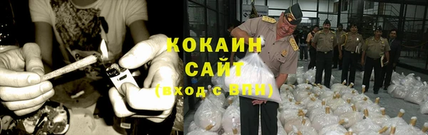 кокаин перу Волоколамск