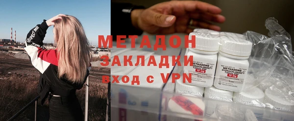 мдма Володарск