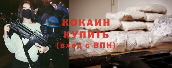 МДМА Вяземский