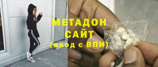 мдма Володарск