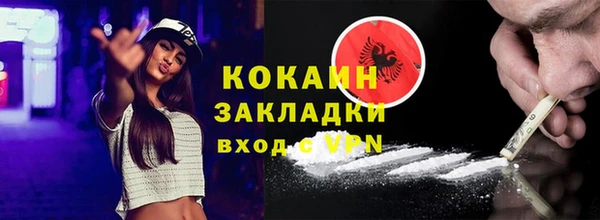 кокаин перу Волоколамск