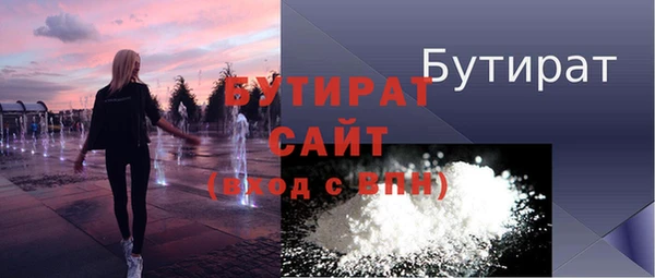 jwh Бронницы