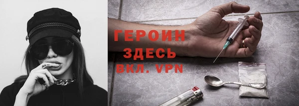 наркотики Нижневартовск