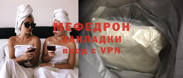 кокаин перу Волоколамск