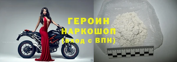 кокаин перу Волоколамск