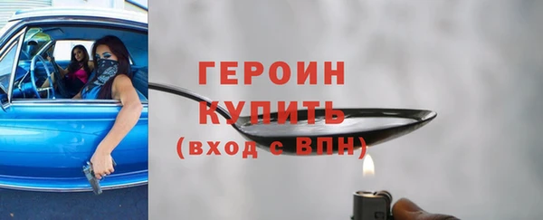 мдма Володарск