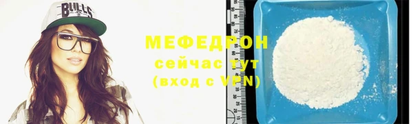 индика Волосово