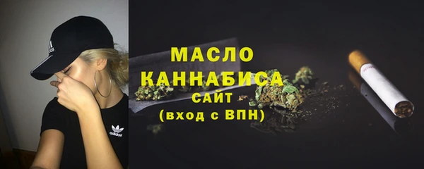 мдма Володарск