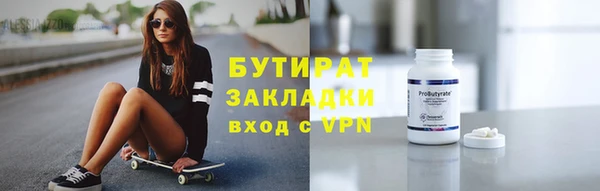 индика Волосово