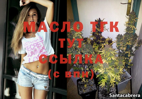 мдма Володарск