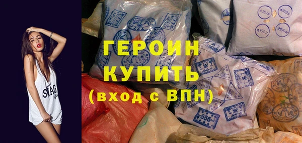 кокаин перу Волоколамск