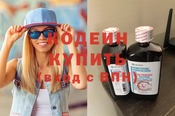 кокаин перу Волоколамск