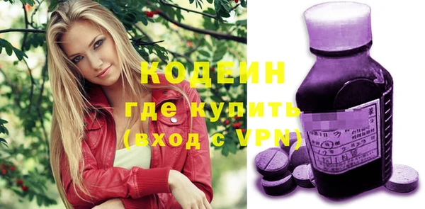 кокаин перу Волоколамск