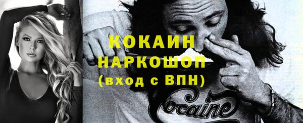 мдма Володарск