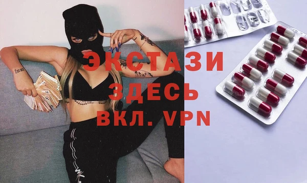 MDMA Premium VHQ Бугульма