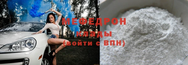 кокаин перу Волоколамск