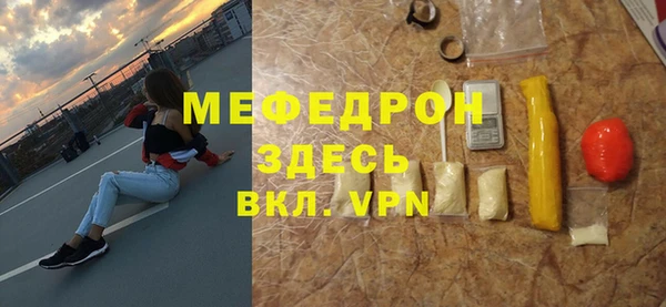 мдма Володарск