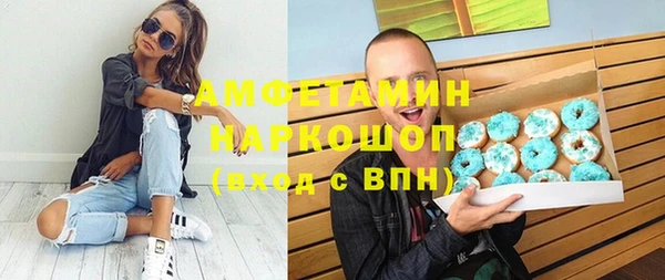 мдма Володарск