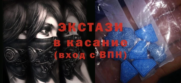 мдма Володарск