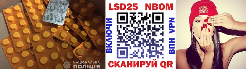 Купить Мещовск LSD-25 экстази кислота