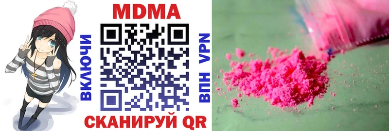 МДМА VHQ  Купить  Мещовск 