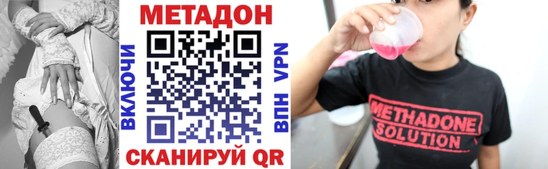 Купить где  Мещовск  Метадон белоснежный 