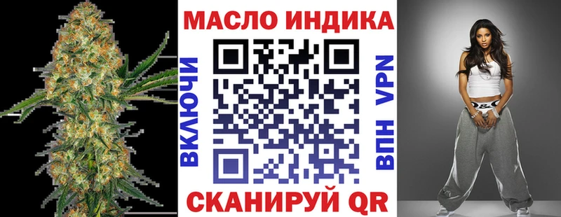 Купить  Мещовск  Дистиллят ТГК жижа 